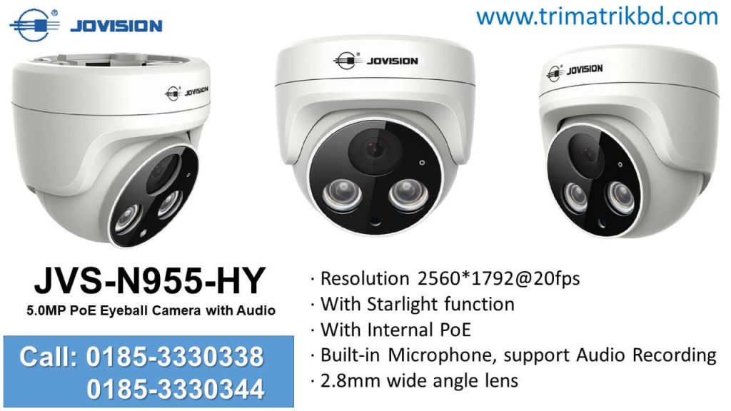 Jovision JVS-N955-HY Price in BD